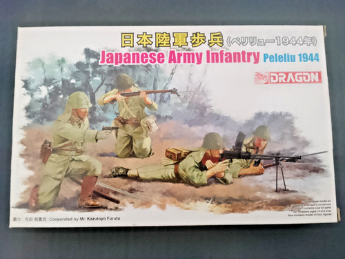 Dragon 6555 japanese army - japanese,