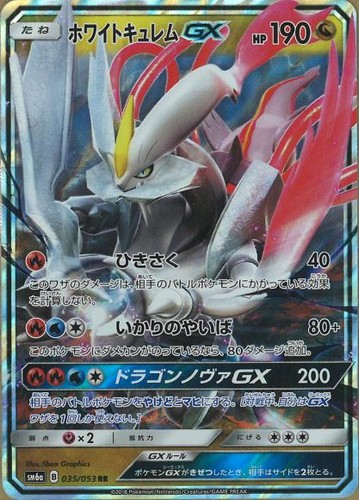 Pokemon card white kyurem - pokemon,