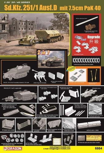 Dragon 6664 kfz 251 - dragon, 1:35